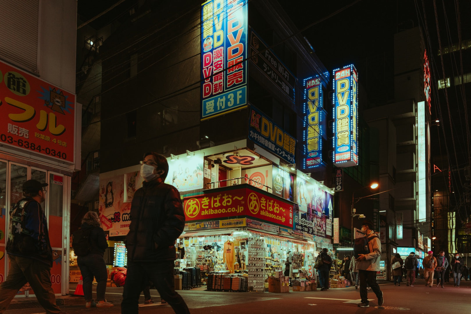 Neon District